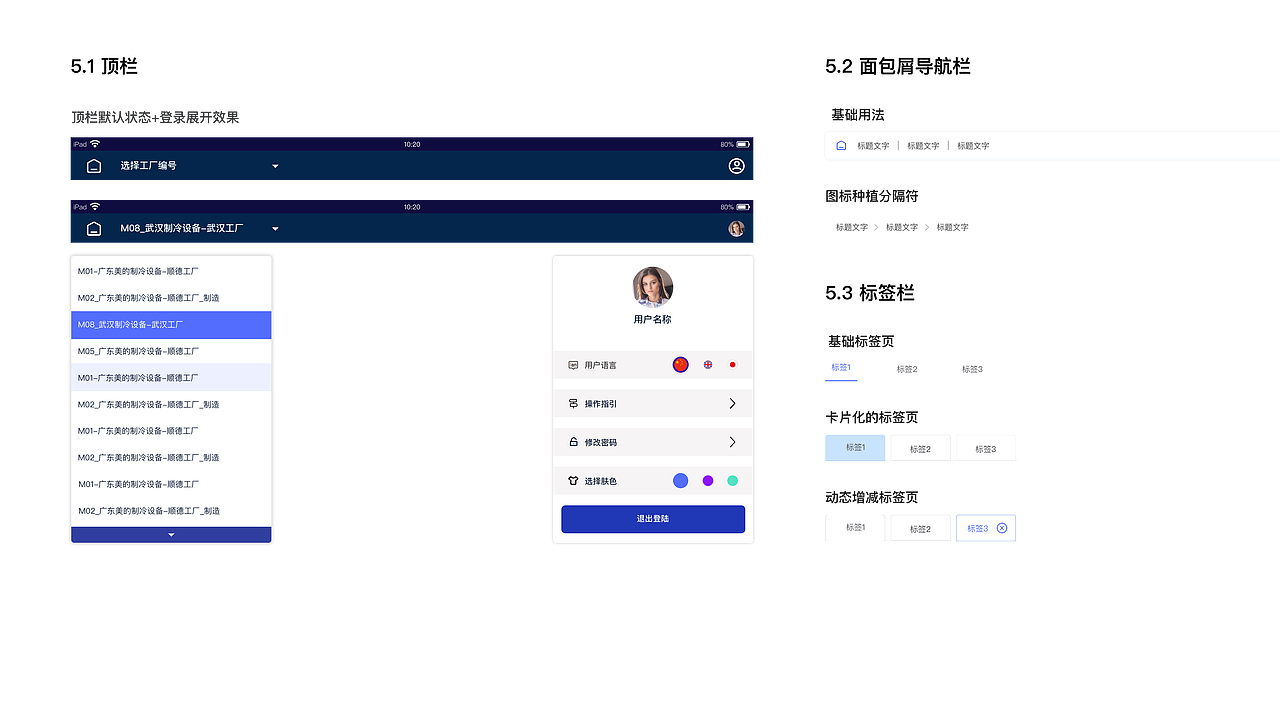 作品集（图ZMTc2OTkxNzE2） - 其他UI - 站酷设计师柒叁贰原创素材 - 站酷ZCOOL