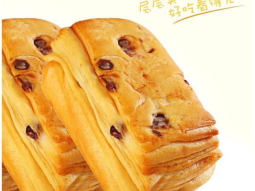 红豆千层酥详情（个人主页-ZNDgzOTEwMDg=） - 其他 - 站酷设计师设计行者华仔原创素材 - 站酷ZCOOL