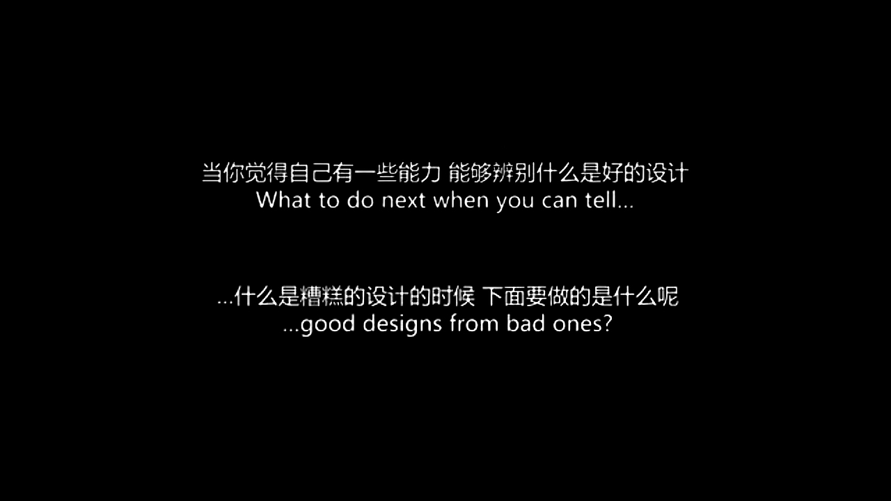 创意设计理论分享