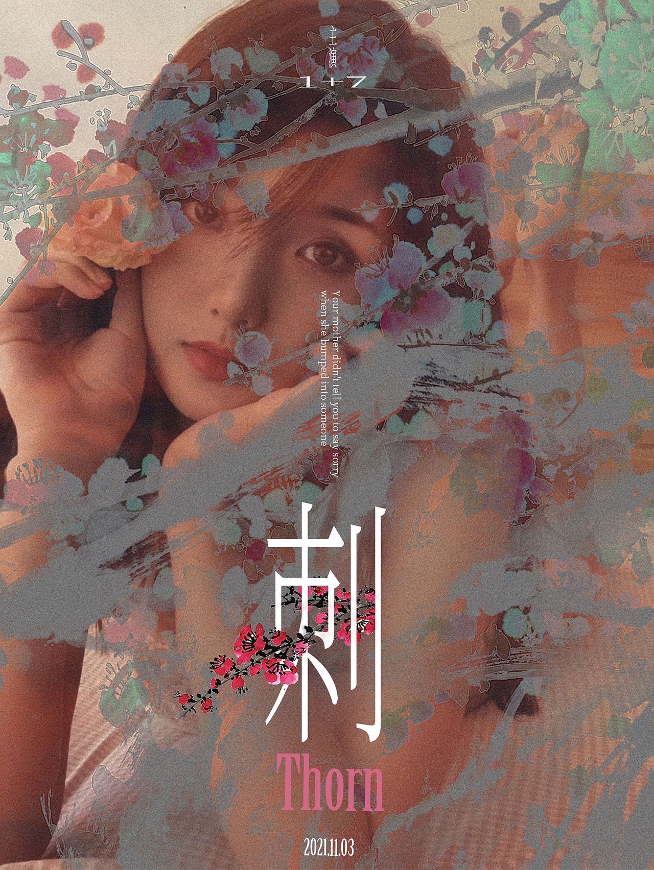 日常（图ZMjc2ODgyNTAw） - 人像摄影 - 站酷设计师伍大锤原创素材 - 站酷ZCOOL