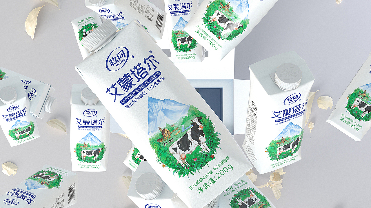 牧同牛奶包装视觉全案丨艾蒙塔尔酸奶-纯牛奶-娟姗牛奶