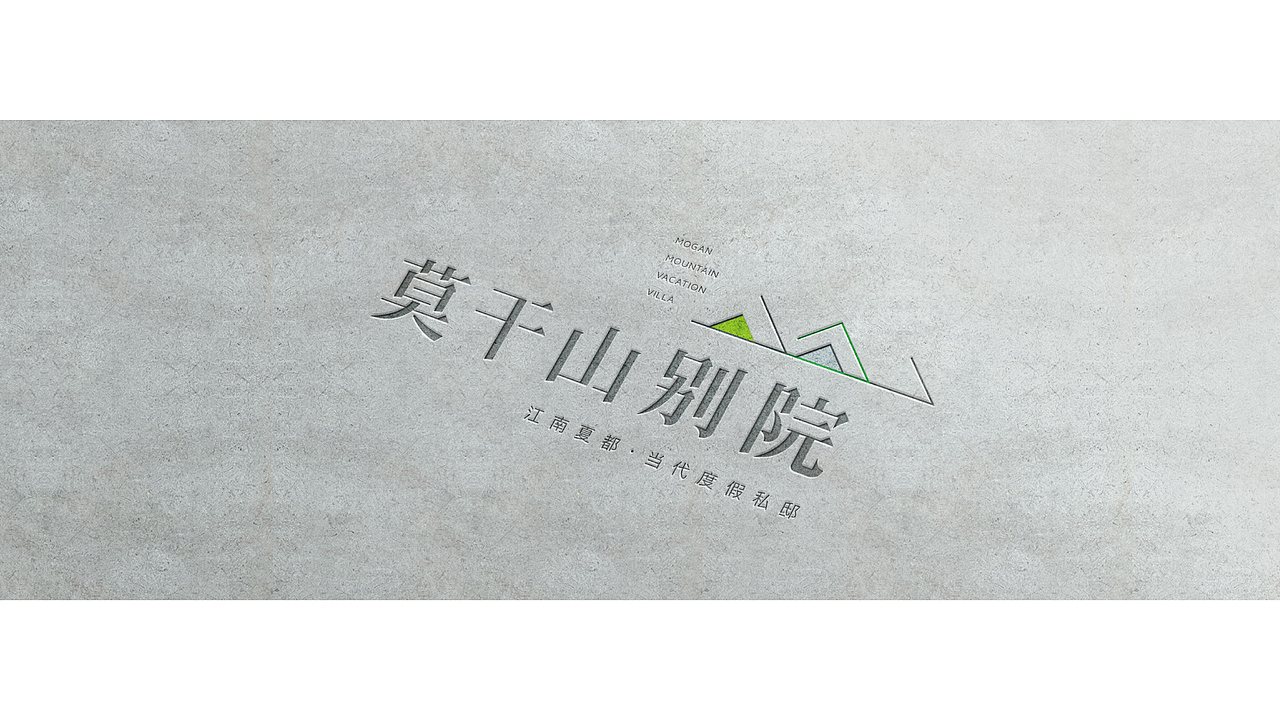 1601 山居度假地产提报（图ZNDkzMjExMDA=） - 宣传物料 - 站酷设计师Dr_K原创素材 - 站酷ZCOOL