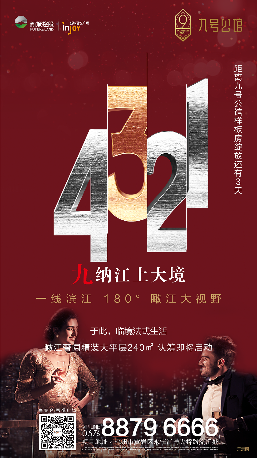 商业 海报（图ZMTAyOTIyMTcy） - 海报 - 站酷设计师五月爱丽丝原创素材 - 站酷ZCOOL