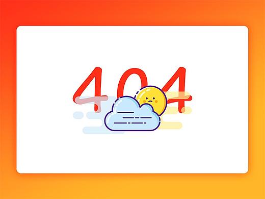 404页面