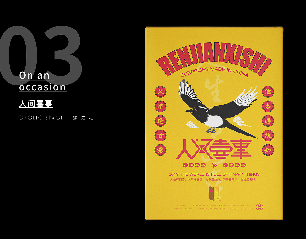 书籍封面设计练习 | ONE（图ZMTYzODg3NTY0） - 书籍/画册 - 站酷设计师回源之地原创素材 - 站酷ZCOOL