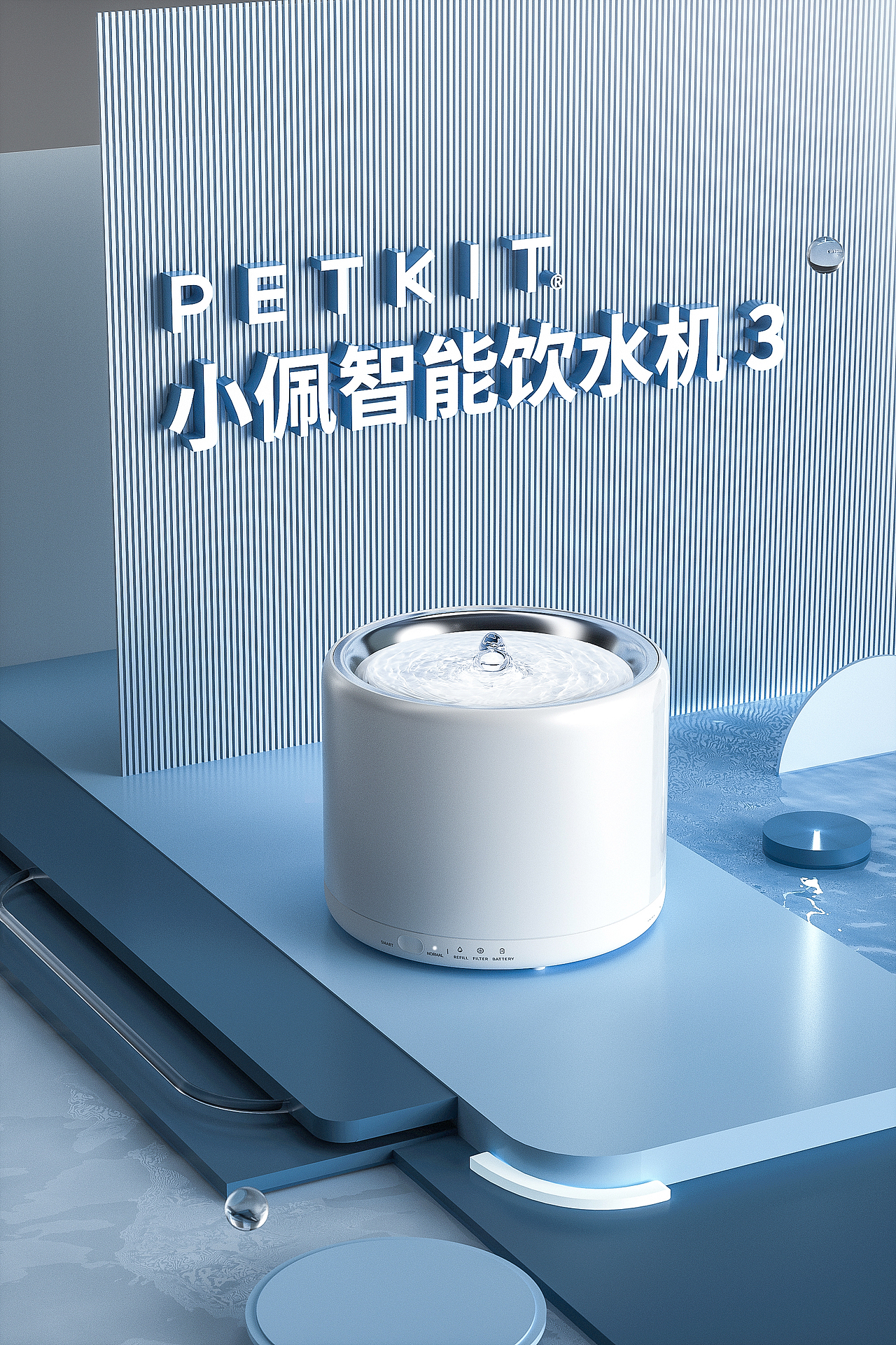PETKIT 小佩宠物 2019工作总结