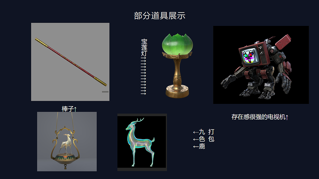 假若《和平精英》被拍成电影？（图ZMjc3MzY3NDI4） - 动画/影视 - 站酷设计师锐创视界原创素材 - 站酷ZCOOL