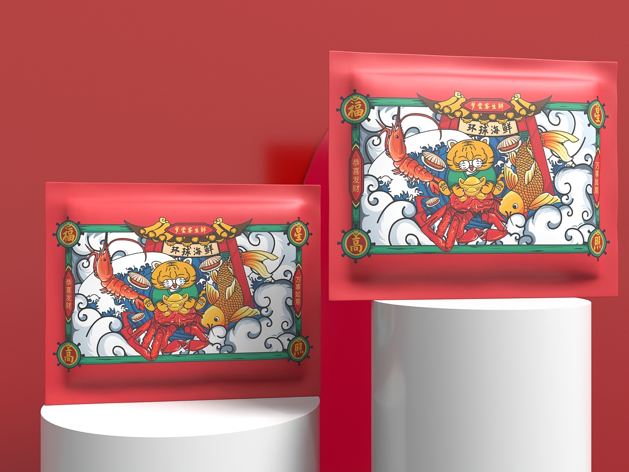 国潮风虎年海鲜礼盒包装（图ZMjg0MTU5MjY0） - 包装 - 站酷设计师swstuzi原创素材 - 站酷ZCOOL