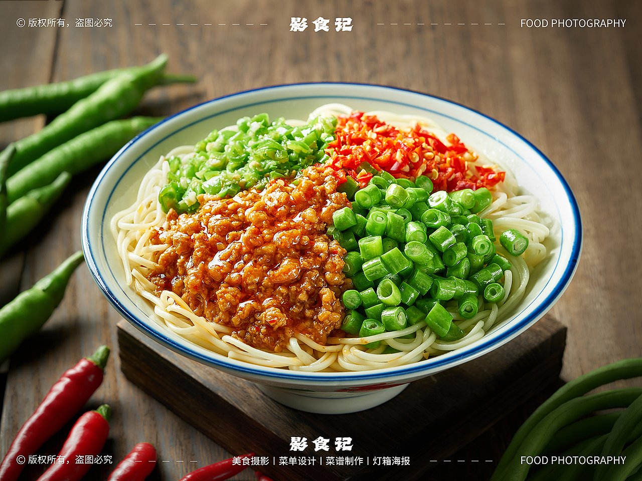 重庆小面|重庆美食摄影