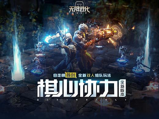 战争艺术手游banner