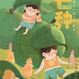 YAya鸭的头像
