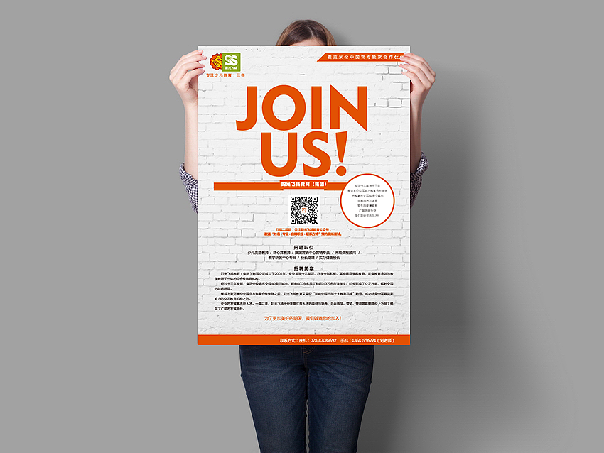 阳光飞扬海报及UI（图ZMzIzNDI4OTI=） - 海报 - 站酷设计师EchoWJ原创素材 - 站酷ZCOOL