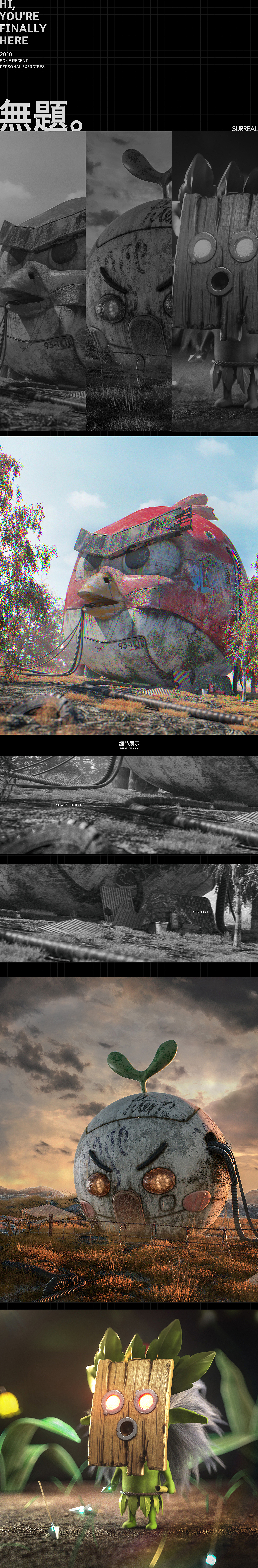 2018丨C4D-無題。（图ZMTI0NDk2OTcy） - 其他三维 - 站酷设计师HongZiMing原创素材 - 站酷ZCOOL