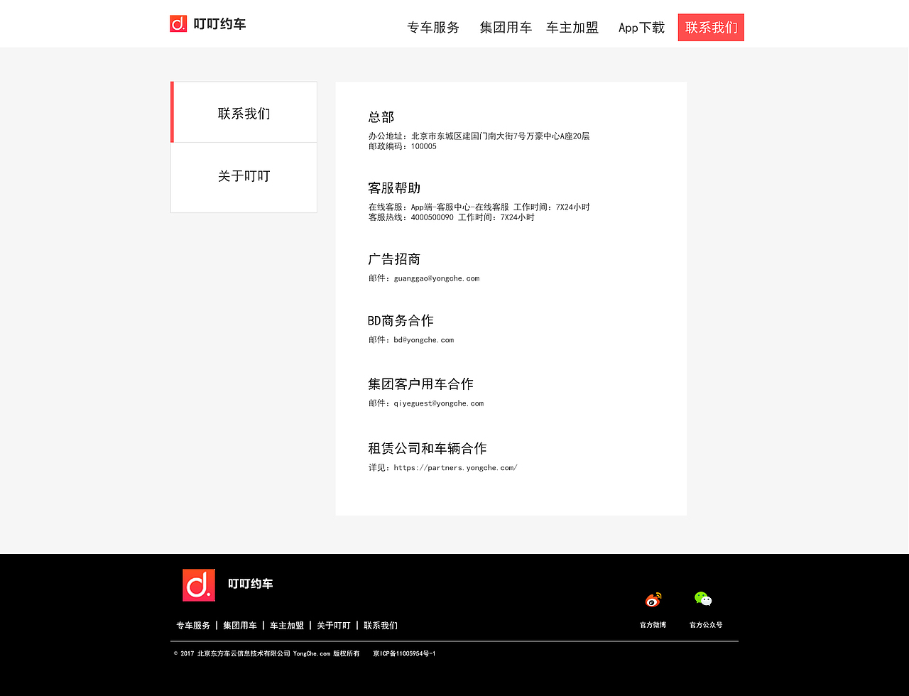 。。。。。（图ZMTY5Mjg1OTM2） - 其他网页 - 站酷设计师小叶子吖原创素材 - 站酷ZCOOL