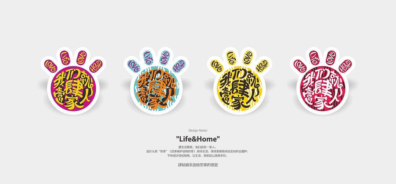 肆姑娘(餐饮品牌设计)℠JF