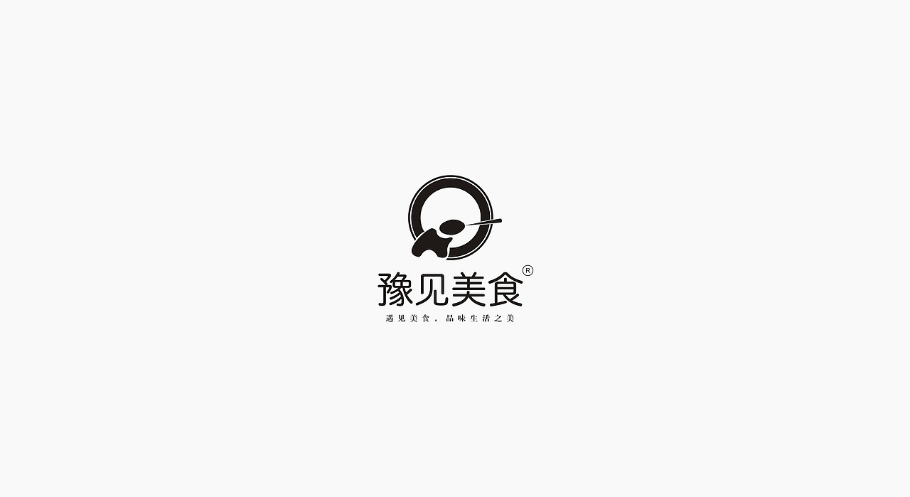豫见美食logo视觉标识设计
