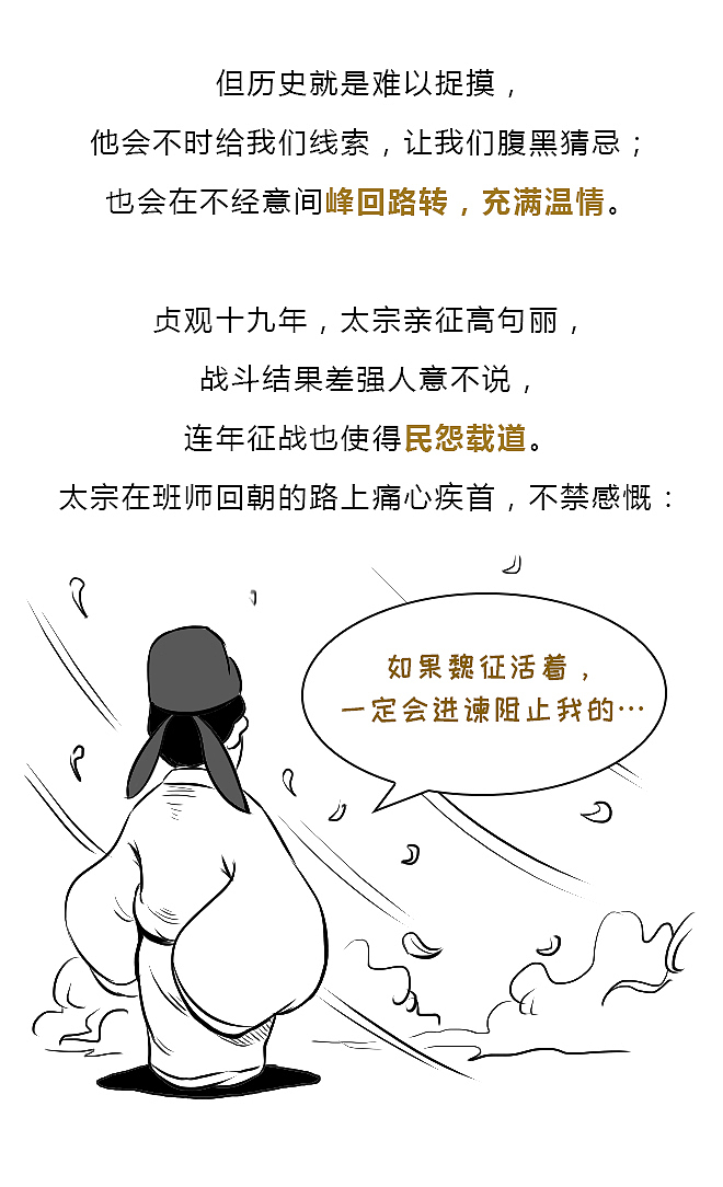 别怪朕无情无义，是爱卿你先提分手的！（图ZMTM4NjE1NzQ0） - 中/长篇漫画 - 站酷设计师晶姐漫侃原创素材 - 站酷ZCOOL