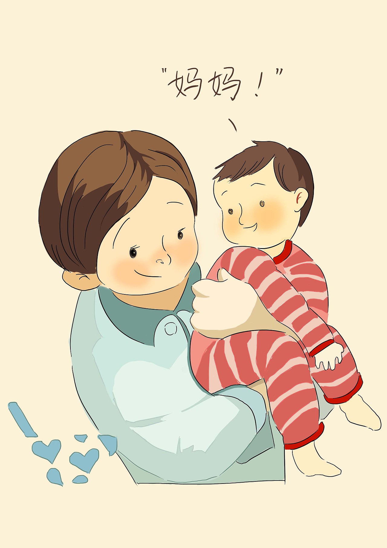 手绘绘本_妈妈去哪儿了