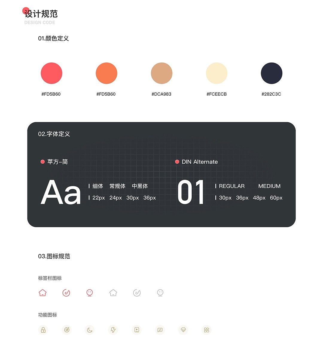 冥想猫（图ZMjg5MjY4NzUy） - APP界面 - 站酷设计师Z38452245原创素材 - 站酷ZCOOL