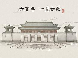 线上活动 ｜ 品牌节、H5