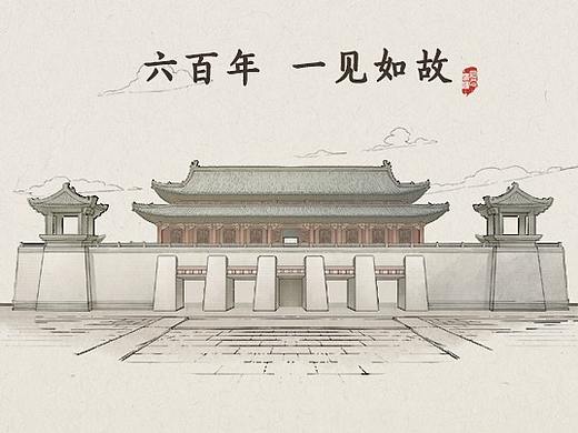 《水井坊-六百年，一见如故》H5动画