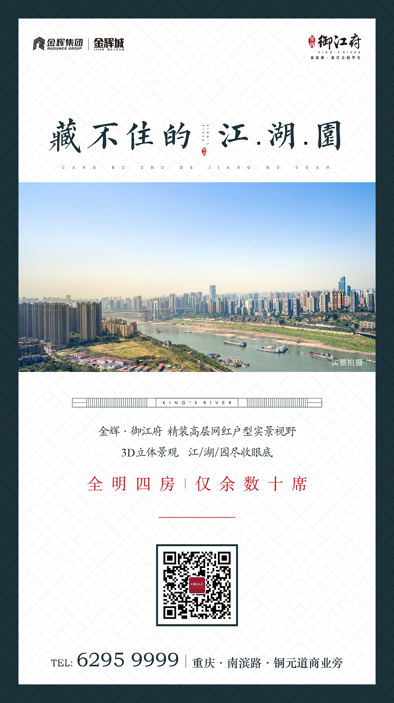 2018年上半年节日图合集（图ZMTE3MTI5Mjcy） - 海报 - 站酷设计师逗逗112原创素材 - 站酷ZCOOL