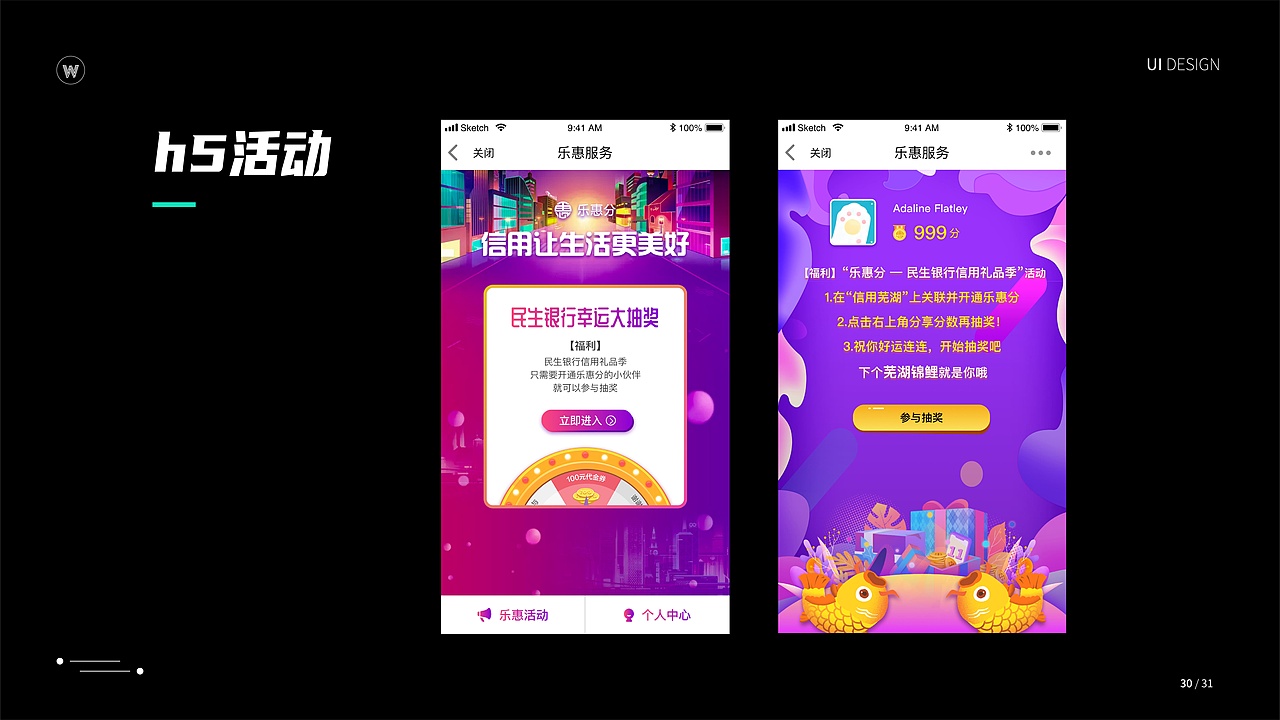 个人作品集（图ZMjA3NzQzMjM2） - APP界面 - 站酷设计师ZILONGWANG原创素材 - 站酷ZCOOL