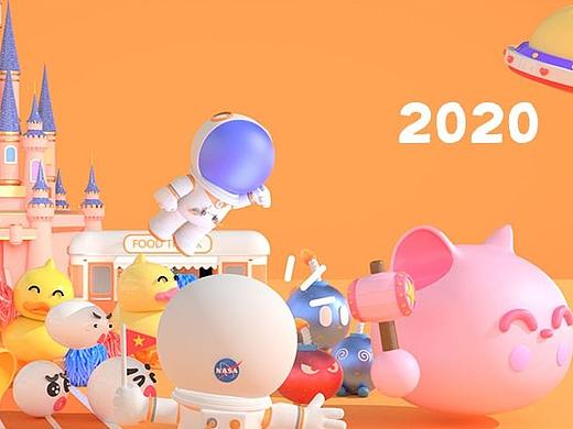 2020年礼物特效合集