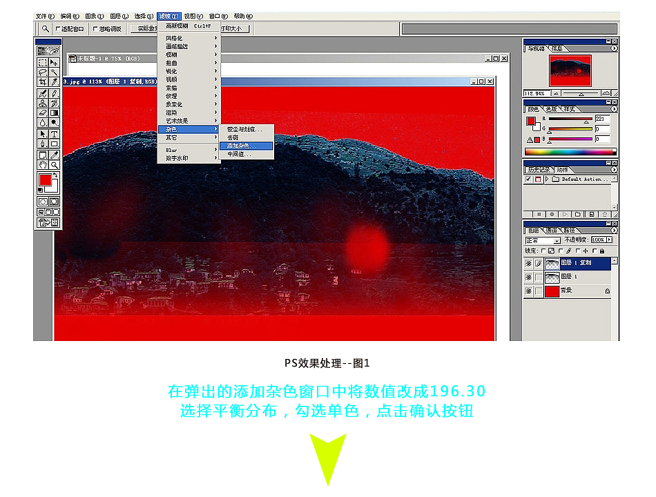 园林景观设计——效果图处理技巧（雪景制作）（图ZMjM4Njc2NjA=） - 图案 - 站酷设计师YuanMeng杨剑原创素材 - 站酷ZCOOL