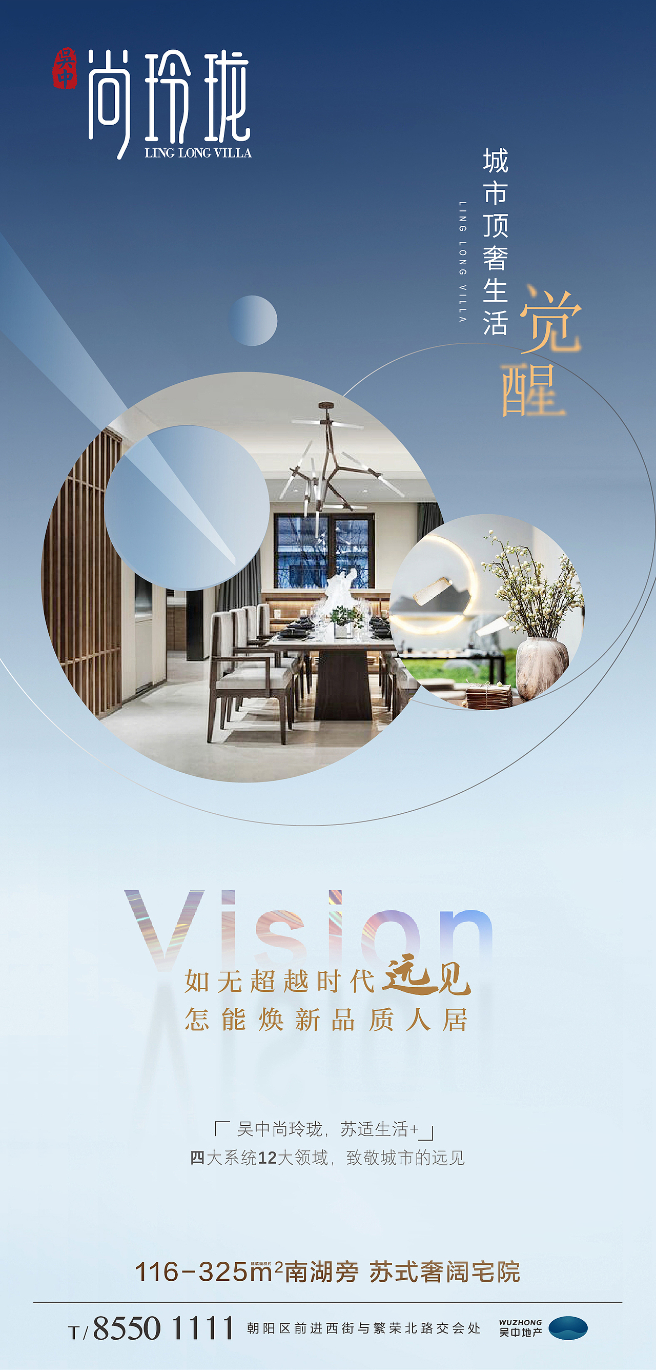2020.1-3月地产（图ZMjAxNDAxNzA0） - 海报 - 站酷设计师木荷仔原创素材 - 站酷ZCOOL