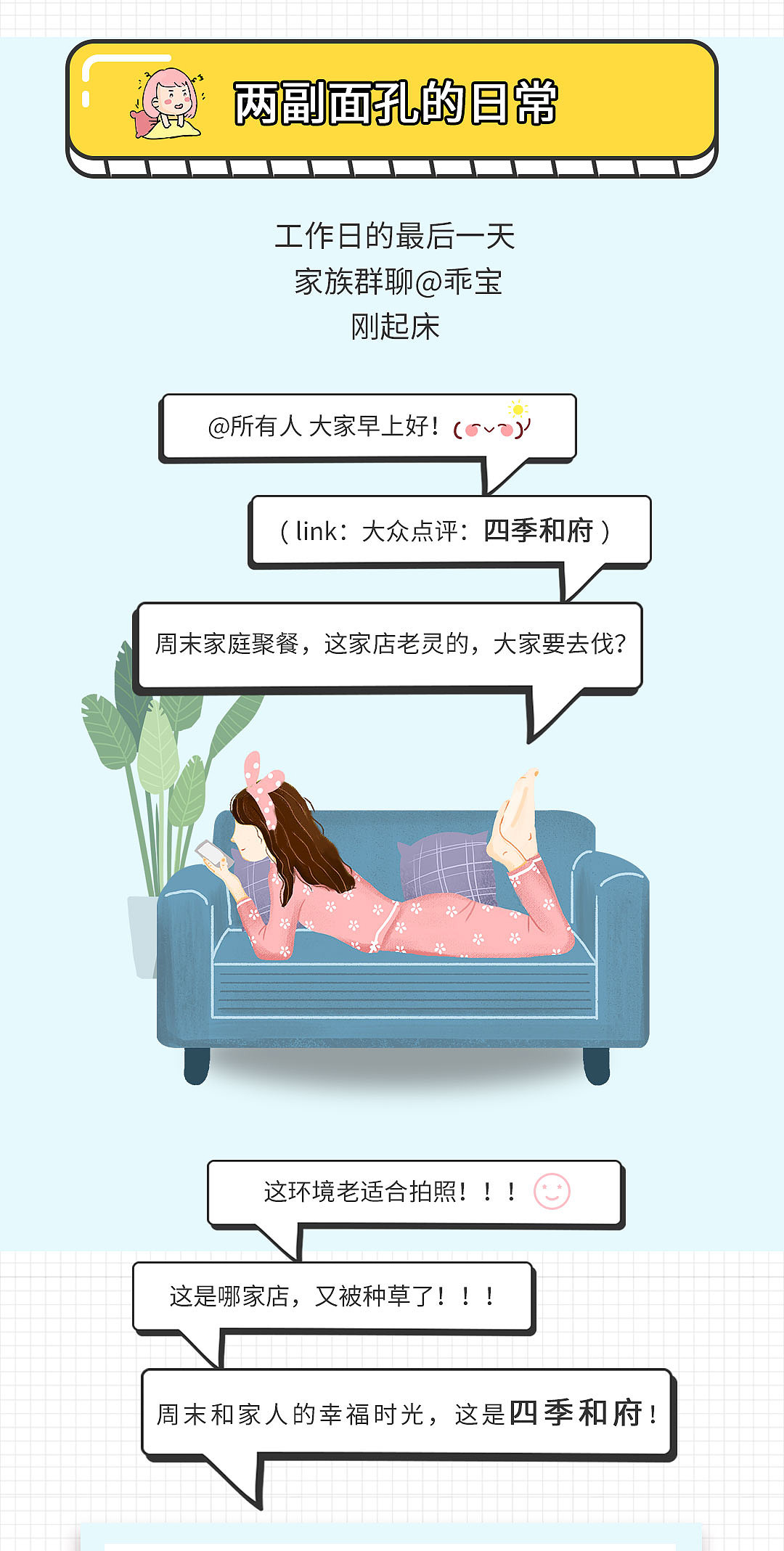 长图（图ZMjE0NzU2MzQ4） - 品牌 - 站酷设计师邓德蓥原创素材 - 站酷ZCOOL