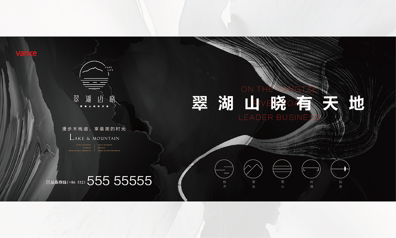 万科地产提报（图ZMjE3MTM5NjI4） - 品牌 - 站酷设计师何小溪她麻麻原创素材 - 站酷ZCOOL