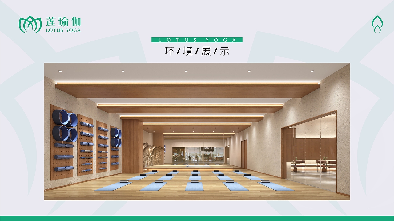 莲瑜伽-品牌介绍（图ZMjY5NDQ3NDY0） - 书籍/画册 - 站酷设计师风浪品推原创素材 - 站酷ZCOOL