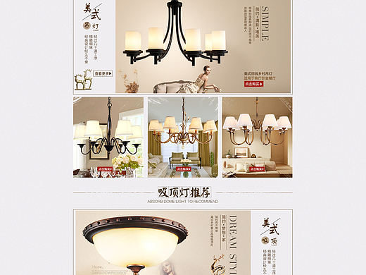 首頁練習(xí)稿（個人主頁-ZMTM1MDQ1MjQ=） - 電商 - 站酷設(shè)計師心荷星辰原創(chuàng)素材 - 站酷ZCOOL