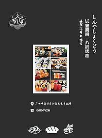 VI餐饮视觉识别系统（图ZNzQyNTg1MTY=） - 品牌 - 站酷设计师羽霖原创素材 - 站酷ZCOOL