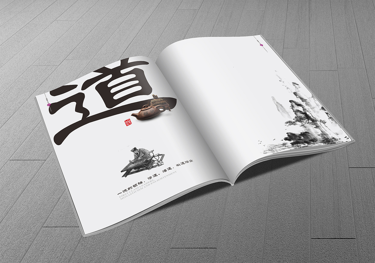 泉州慧聚人文