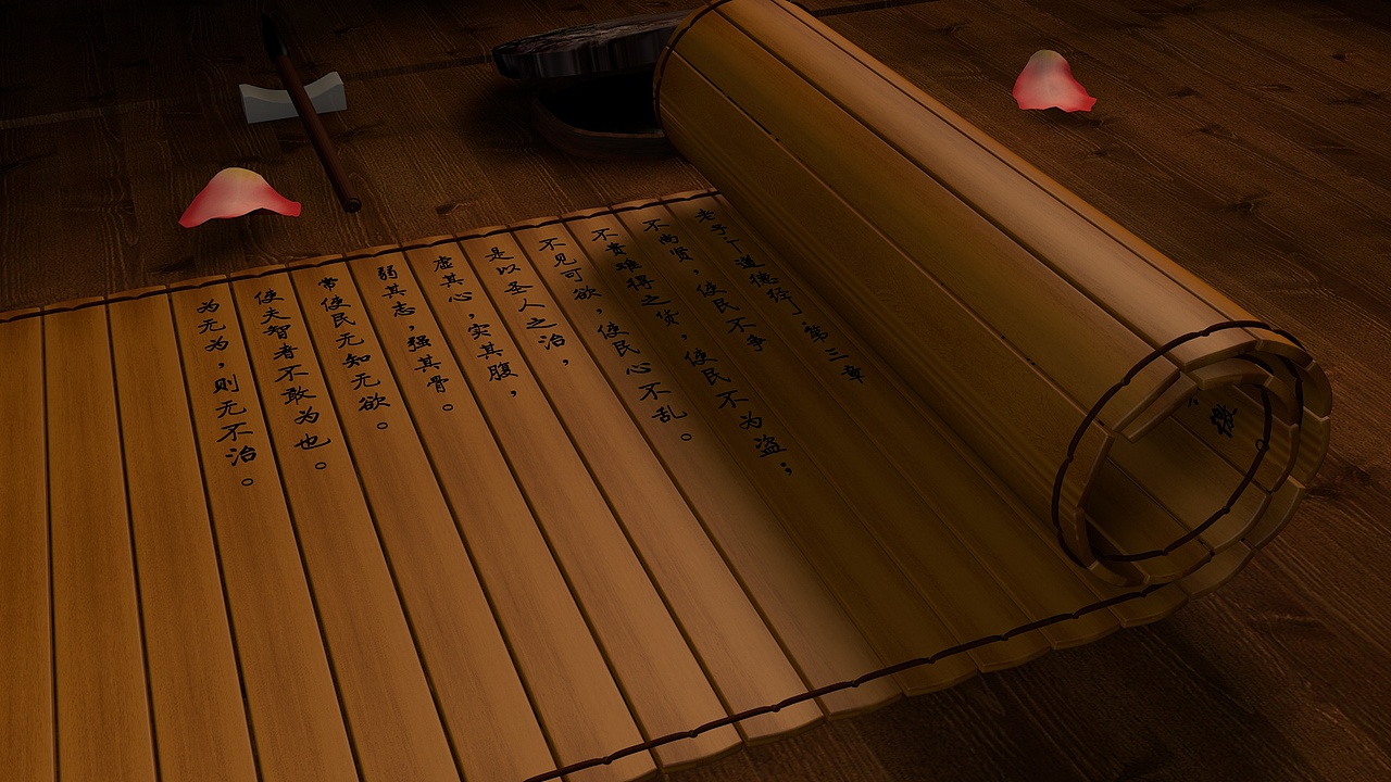 竹简cinema4d场景