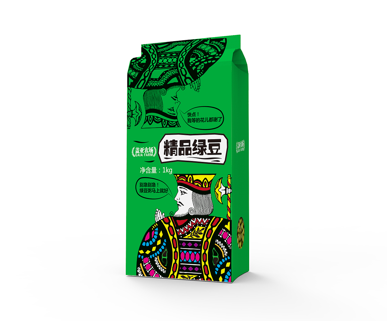 扑克牌杂粮系列