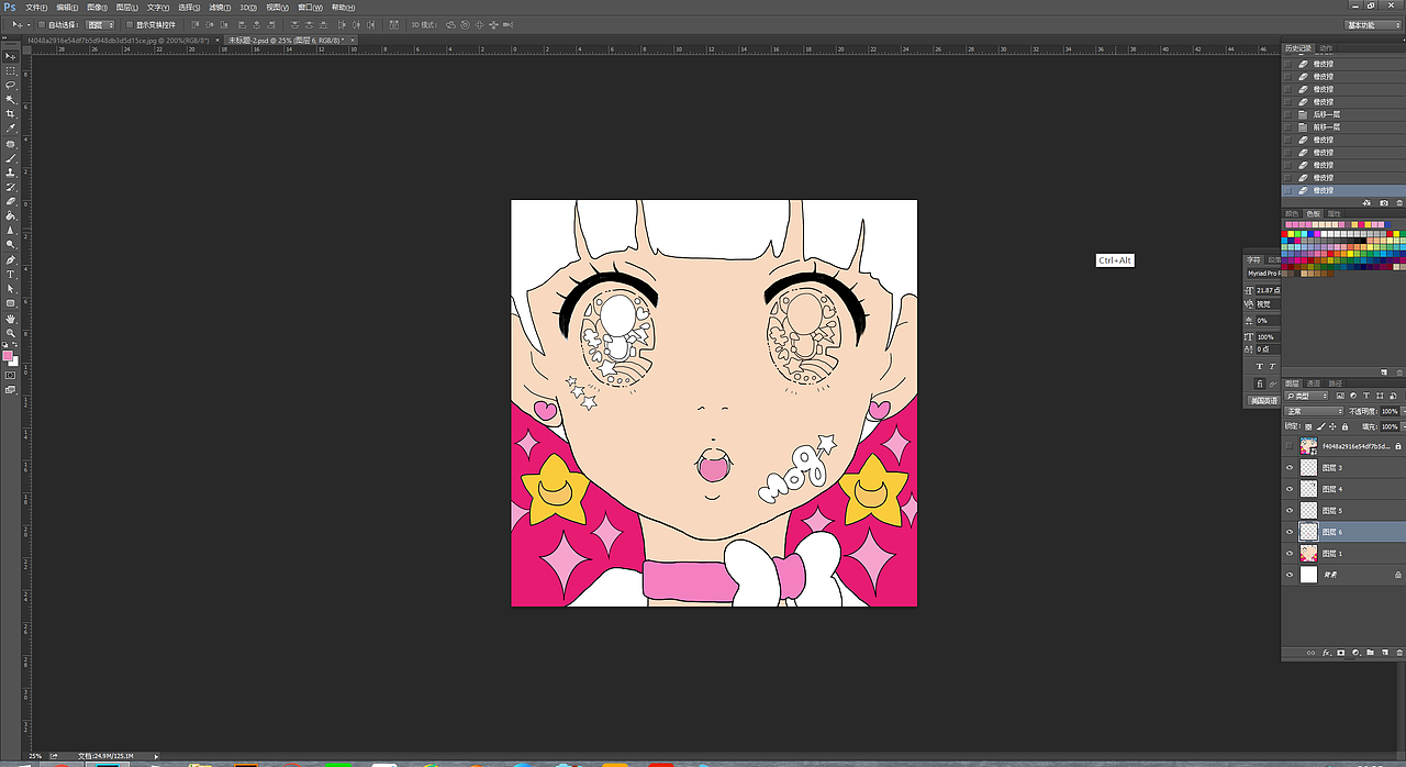 On Jan 2. 2019 / Bycaicai. wacom4100WL / PS（图ZMTQxMjQzNjEy） - 新锐潮流插画 - 站酷设计师七月菜菜原创素材 - 站酷ZCOOL