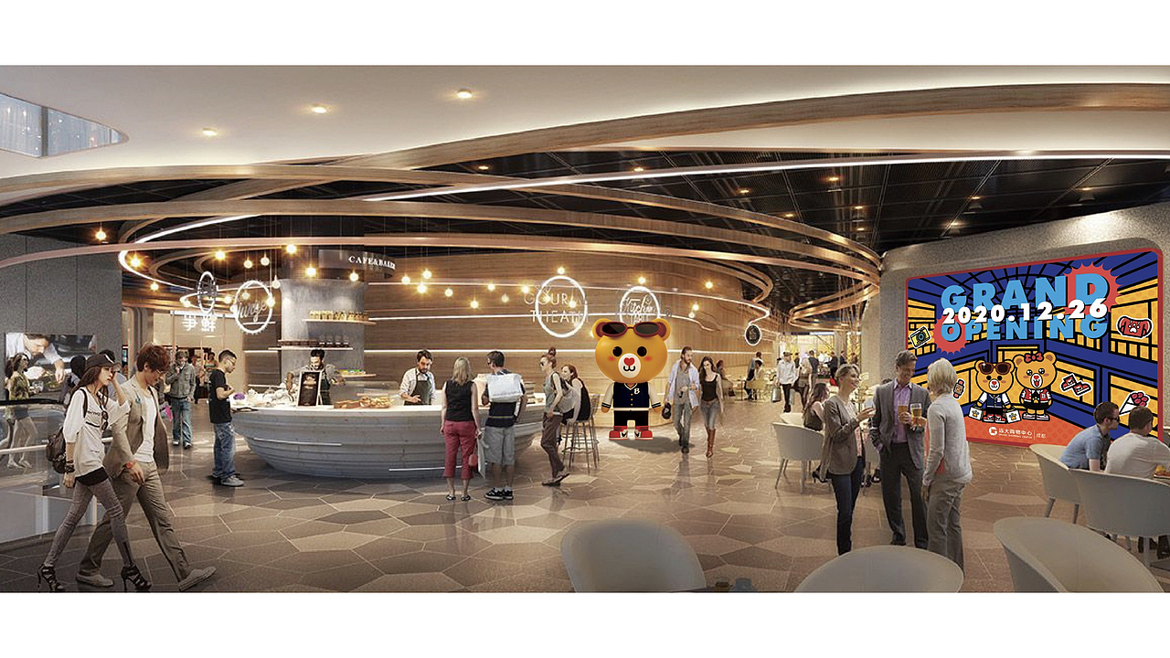 成都远大购物中心商业IP全案孵化-和禾文化