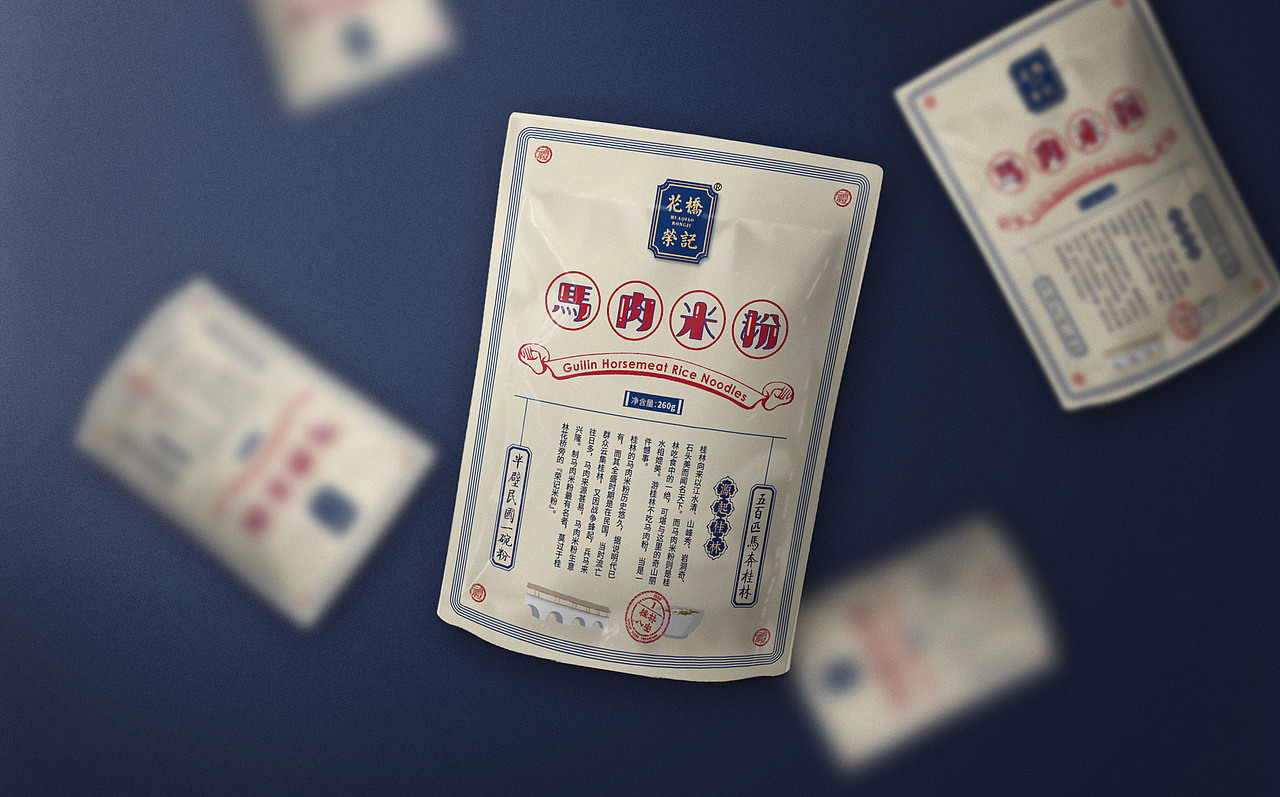 花桥荣记马肉米粉logo及包装设计（图ZMTM5MzIyODg4） - 包装 - 站酷设计师粼渊羡芸原创素材 - 站酷ZCOOL