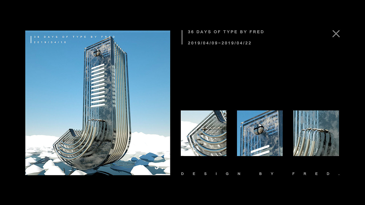 C4D-字母练习(凛冬将至~)