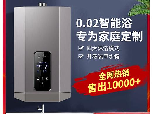 即热式电热水器小型迷你家用过水热卫生间租房淋浴（个人主页-ZNDk3MzM5MDA=） - 电商 - 站酷设计师小瑞yr原创素材 - 站酷ZCOOL