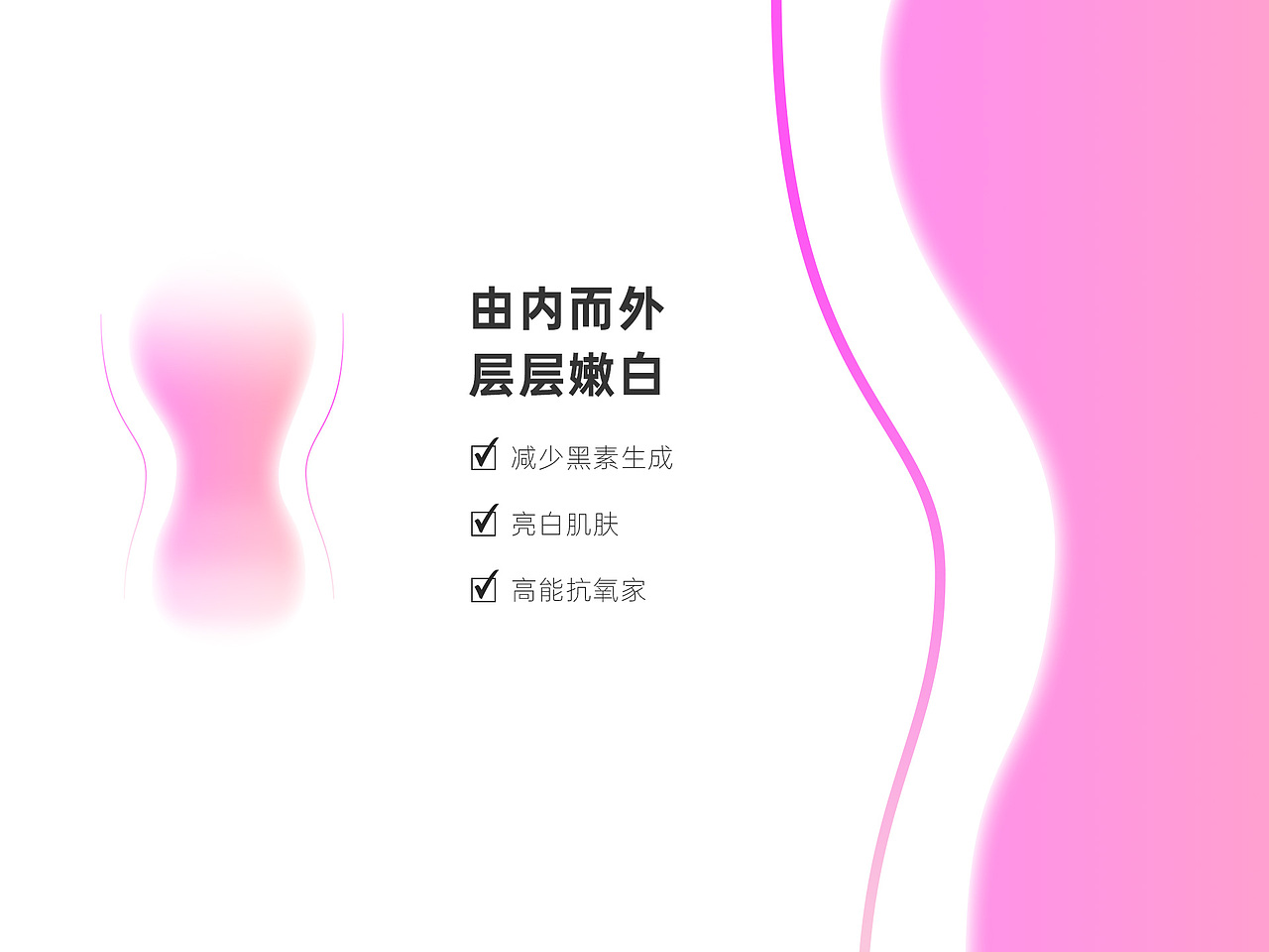 SHOUSANDO淡纹美白水果酵素压片糖果包装设计（图ZMjM4OTM1MDY0） - 包装 - 站酷设计师最重要的是嗨森原创素材 - 站酷ZCOOL