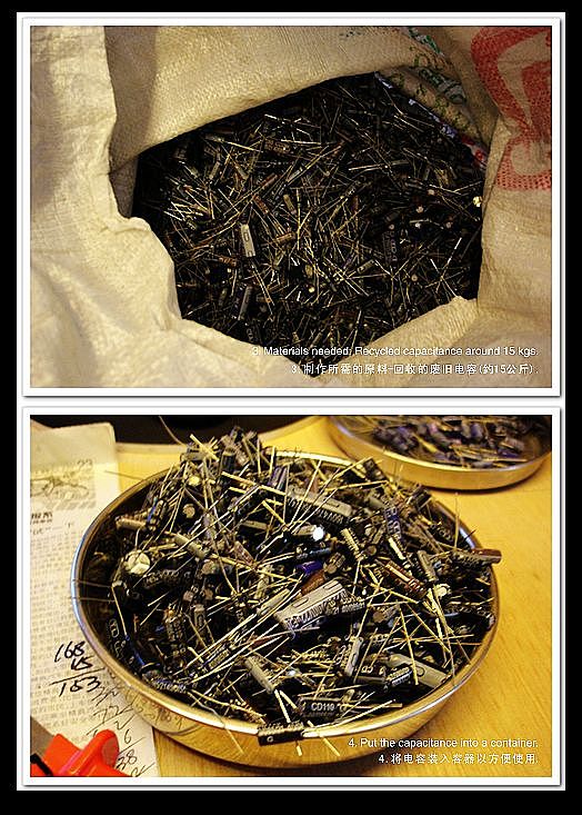 08年的毕业设计,很独特的设计!