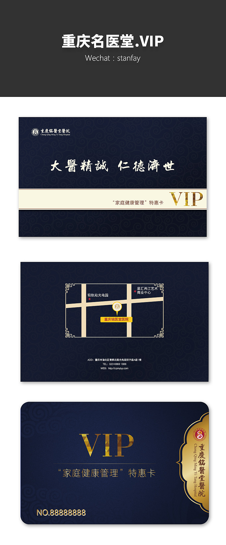 VIP卡（图ZMTA0NDU1OTU2） - 其他平面 - 站酷设计师stanfay原创素材 - 站酷ZCOOL
