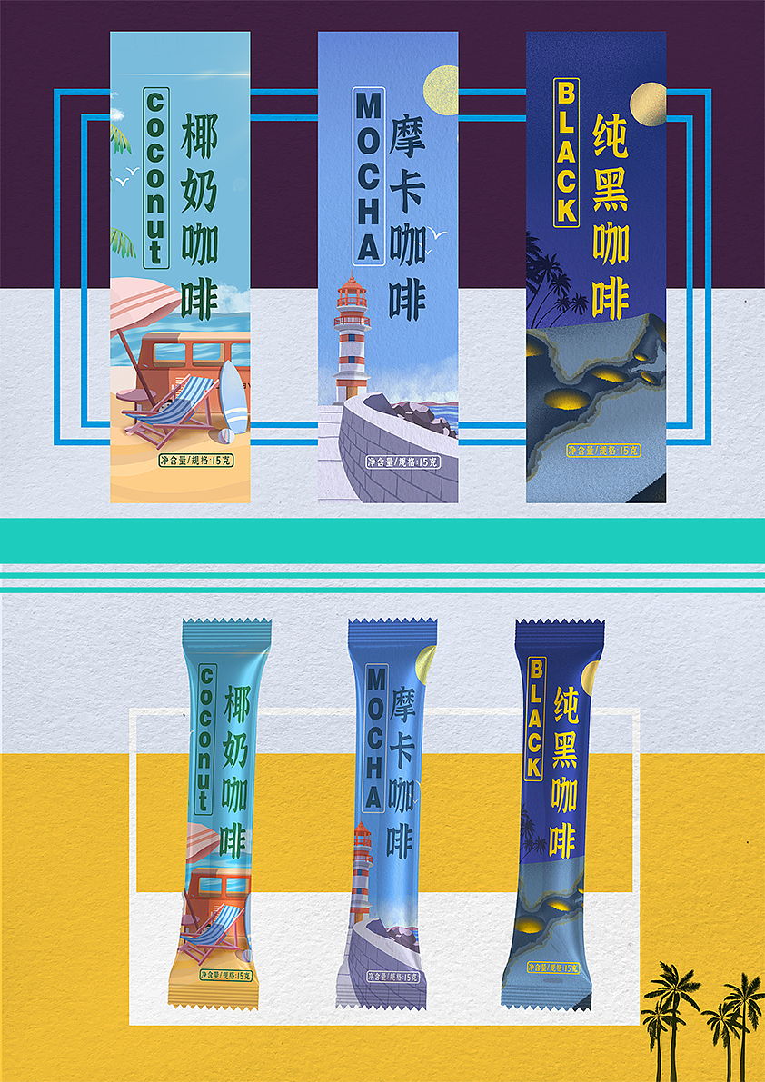 海南咖啡包装（图ZMjMyNTc4ODg0） - 包装 - 站酷设计师火锅王子原创素材 - 站酷ZCOOL