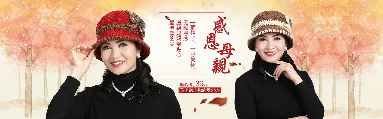 海报banner合集（图ZMjc4MTA0NjE2） - 电商 - 站酷设计师sunshine123101原创素材 - 站酷ZCOOL