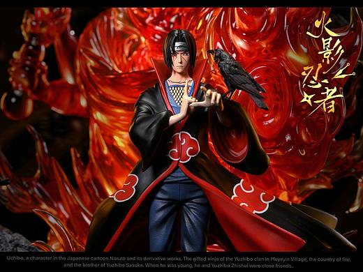 火影手办设计【宇智波鼬】