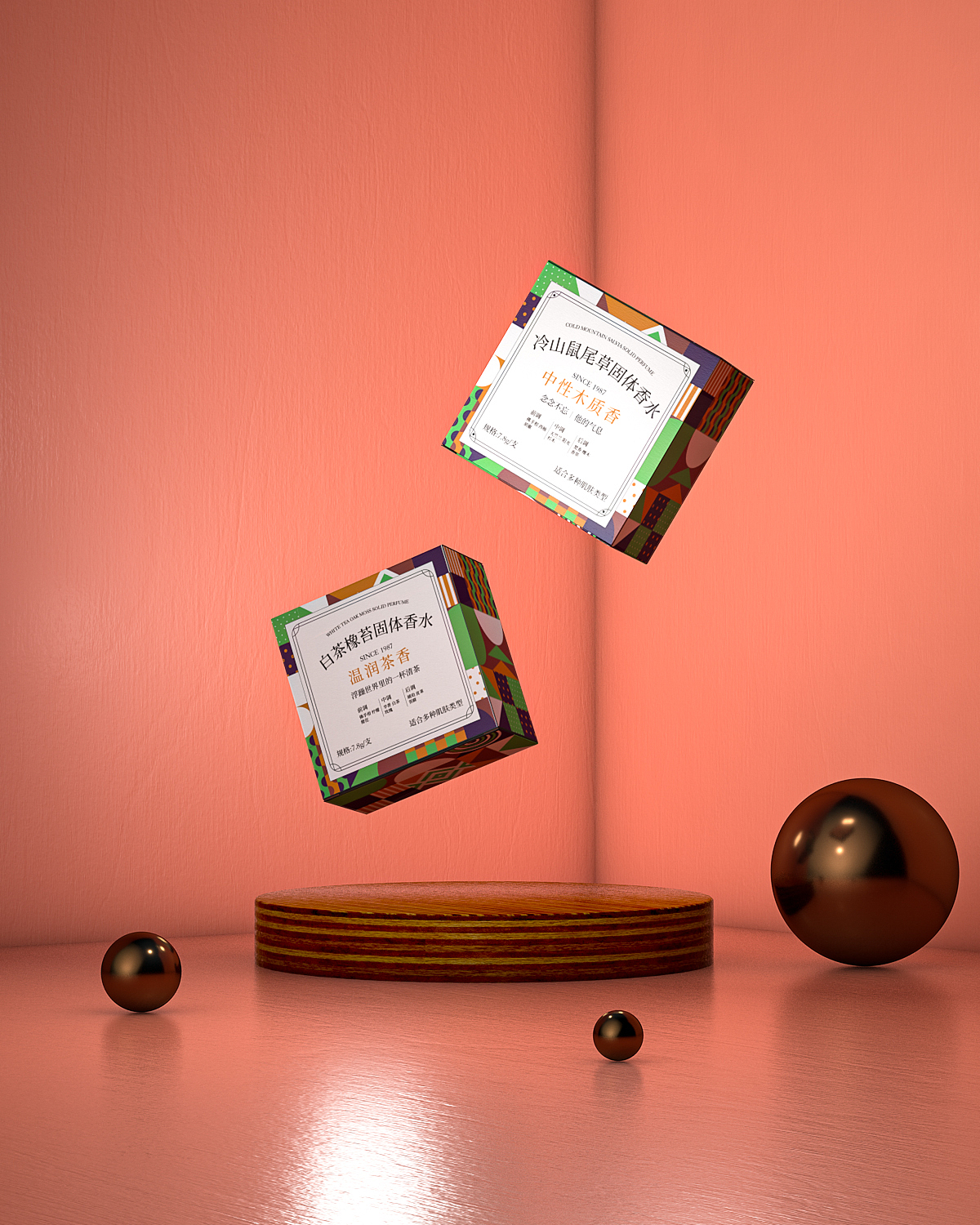 包装系列合集|饮品包装|香薰包装|酒类包装|零食包装（图ZMzY1NTY2MzI0） - 包装 - 站酷设计师CHEN陈面包原创素材 - 站酷ZCOOL
